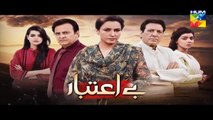 Be Aitebaar Episode 60 Promo HD HUM TV Drama 31 October 2016