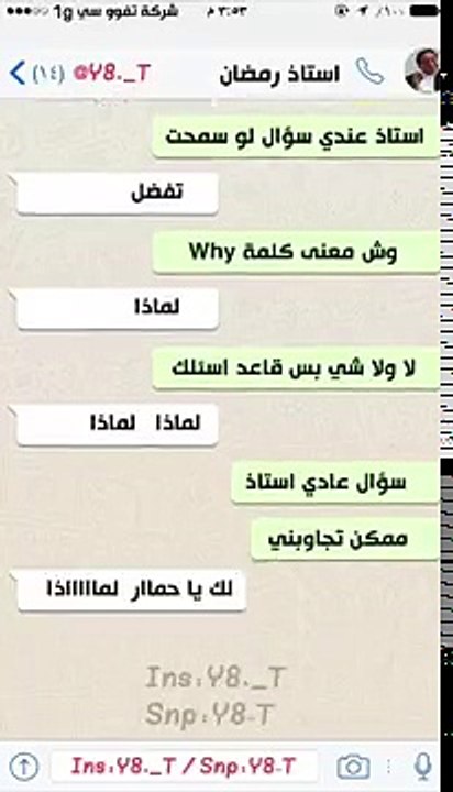 Funny Arabic video