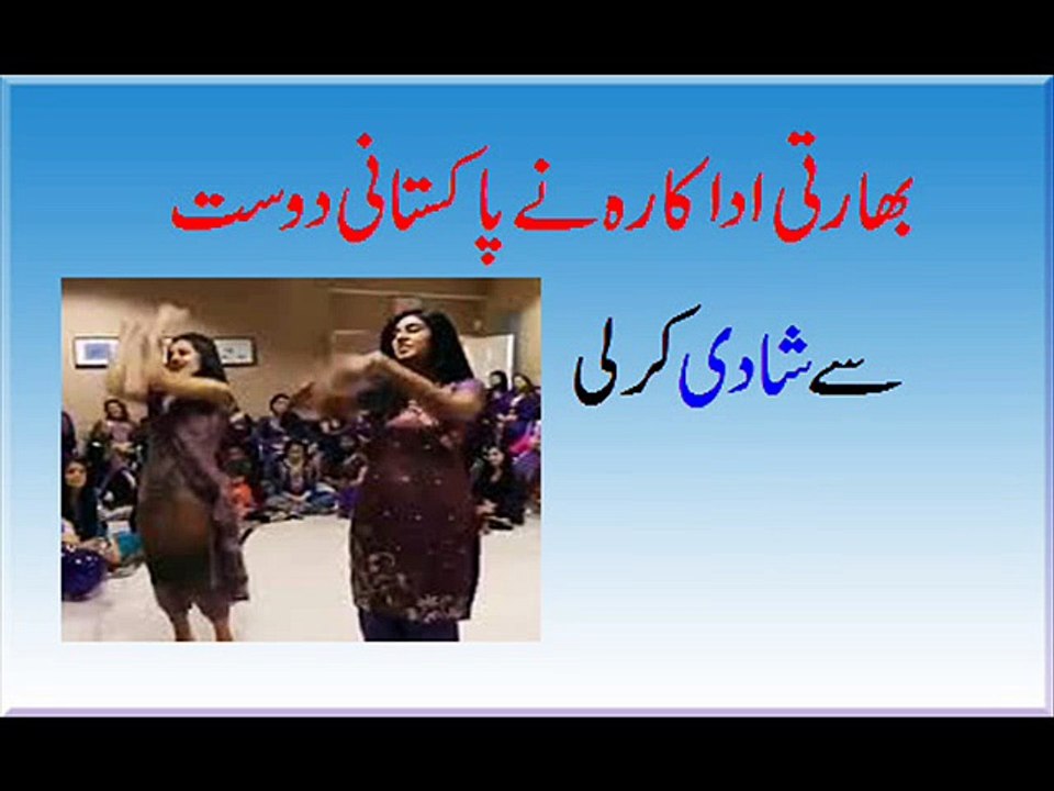 pakistani boy marriage to indian girl   بھارتی اداکارہ نے پاکستانی دوست سے شادی کرلی