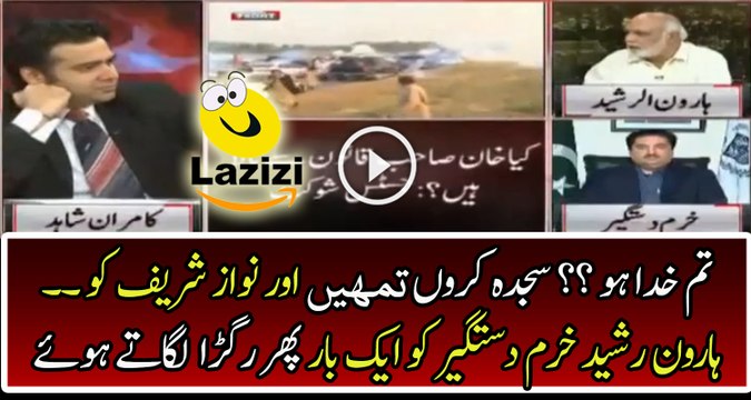 Haroon Rasheed Badly Insulting Khurram Dastgeer For Supporting Nawaz Sharif