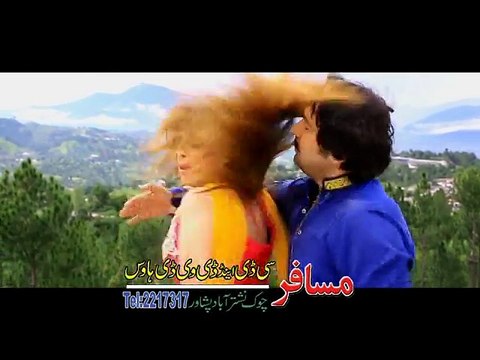 Maze Kawa Shah Sawar Ghulam Film Hits - Pashto Video Songs