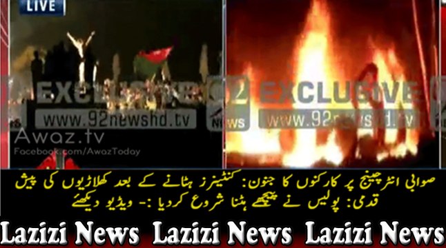 Swabi Interchange Per Police Peechay Hatna Shuru Ho Gayi Hai