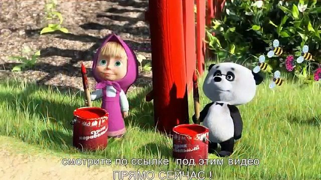 Маша и медведь Все серии Новая серия Большая стирка 18 серия