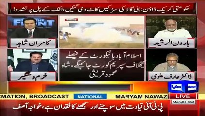 Baat sun Motay - Haroon Rasheed to Khurram Dastgeer