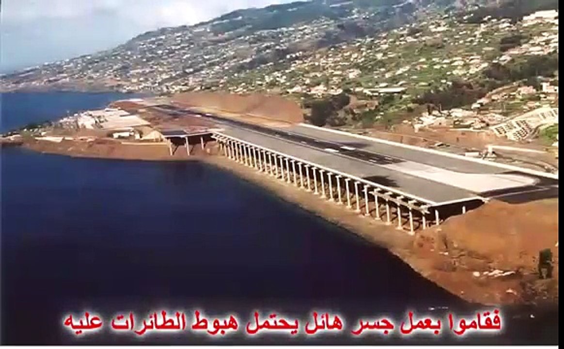اغرب و اخطر مطارات فى العالم _ غرائب العالم -