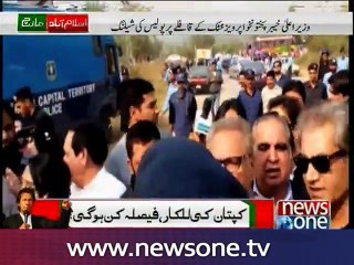 PTI leader Arif Alvi and Imran Ismail arrested from Bani Gala