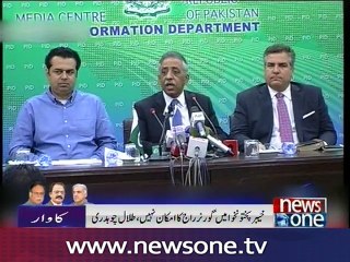 Those demanding accountability have their own offshore companies: PML-N
