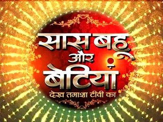 Abhi Ki Nayi Shartein - Kumkum Bhagya