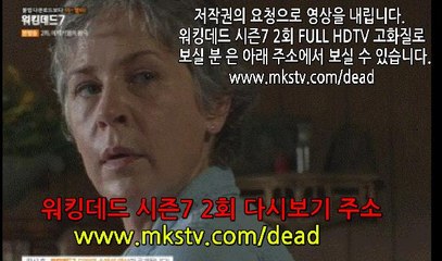 워킹데드 시즌7 2화 161031 2회 워킹데드7