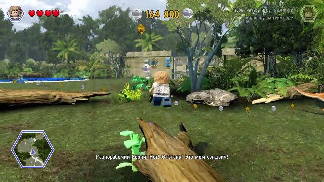 LEGO Jurassic World / LEGO Мир Юрского периода - Прохождение - 6 часть