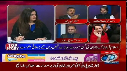 Tonight With Jasmeen - 31st October 2016