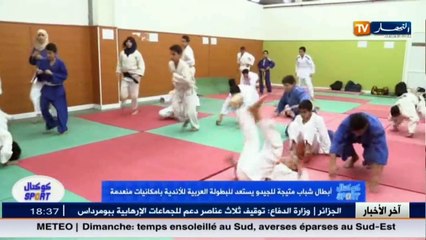 البرنامج الأسبوعي كوكتال سبورت مع خولة منصوري