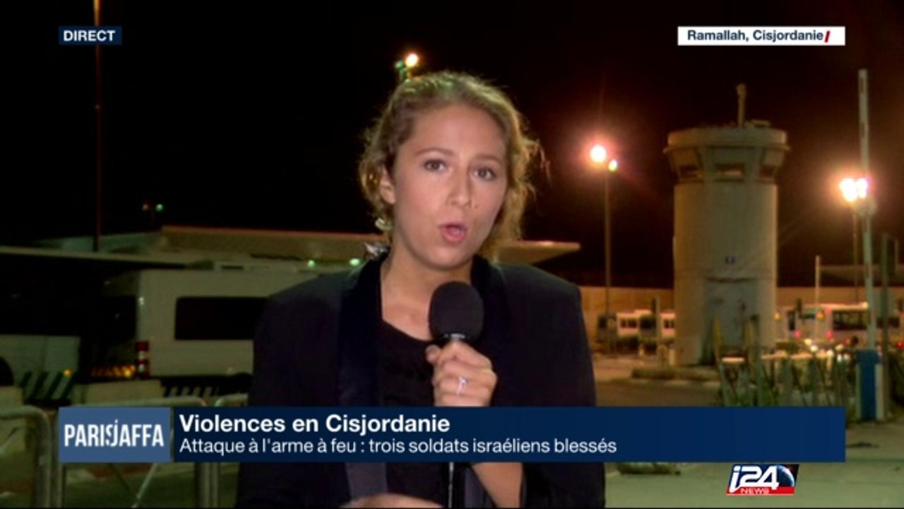 Trois soldats israéliens blessés à l'arme à feu