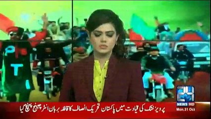 24 Special Transmission - 11pm to 12am - 31st October 2016