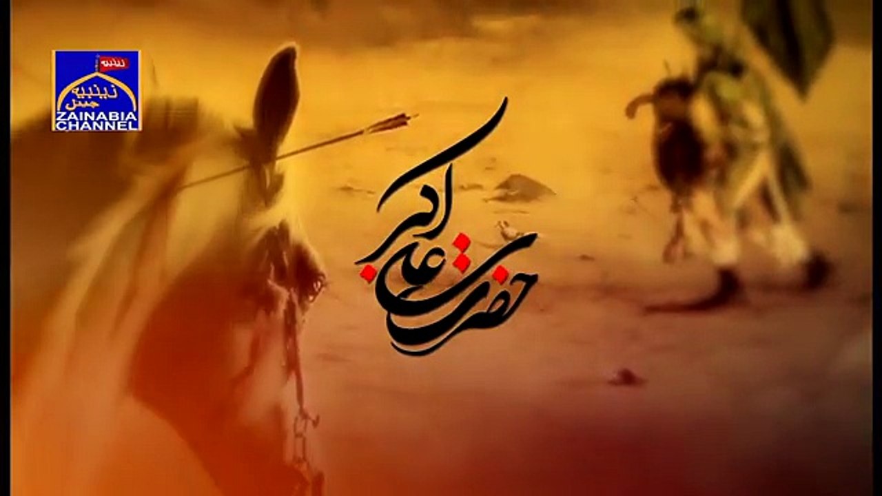 Kya Mere Jawan Laal Kay Mir Hussan Mir 2016 17 HD