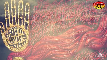 Parcham Hawa Mein Farhaj Raza Nohay 2016-17 (Muharrum 1438) HD