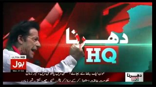 Dharna HQ on Bol Tv - 11pm to 12pm - 31st October 2016
