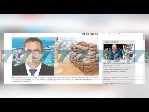 KLEMENT BALILI FLET PER MEDIAT GREKE, AKUZAT NDAJ MEJE VETEM SHPIFJE - News, Lajme - Kanali 7