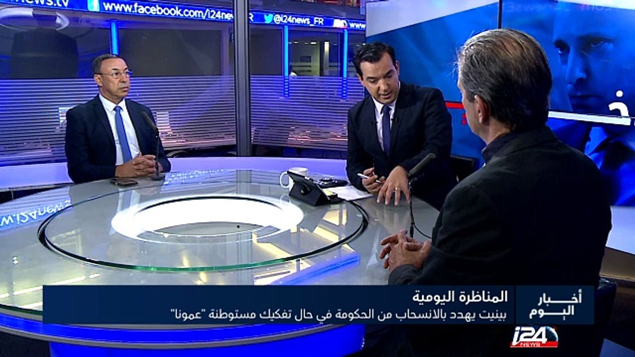 المناظرة اليومية : نفتالي بينيت يهدد بالانسحاب من الحكومة في حال تفكيك مستوطنة عمونا