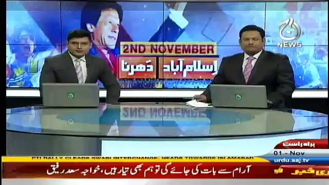 Khawaja Saad Rafique Offers Talks TO PTI Over Islamabad Lock-Down