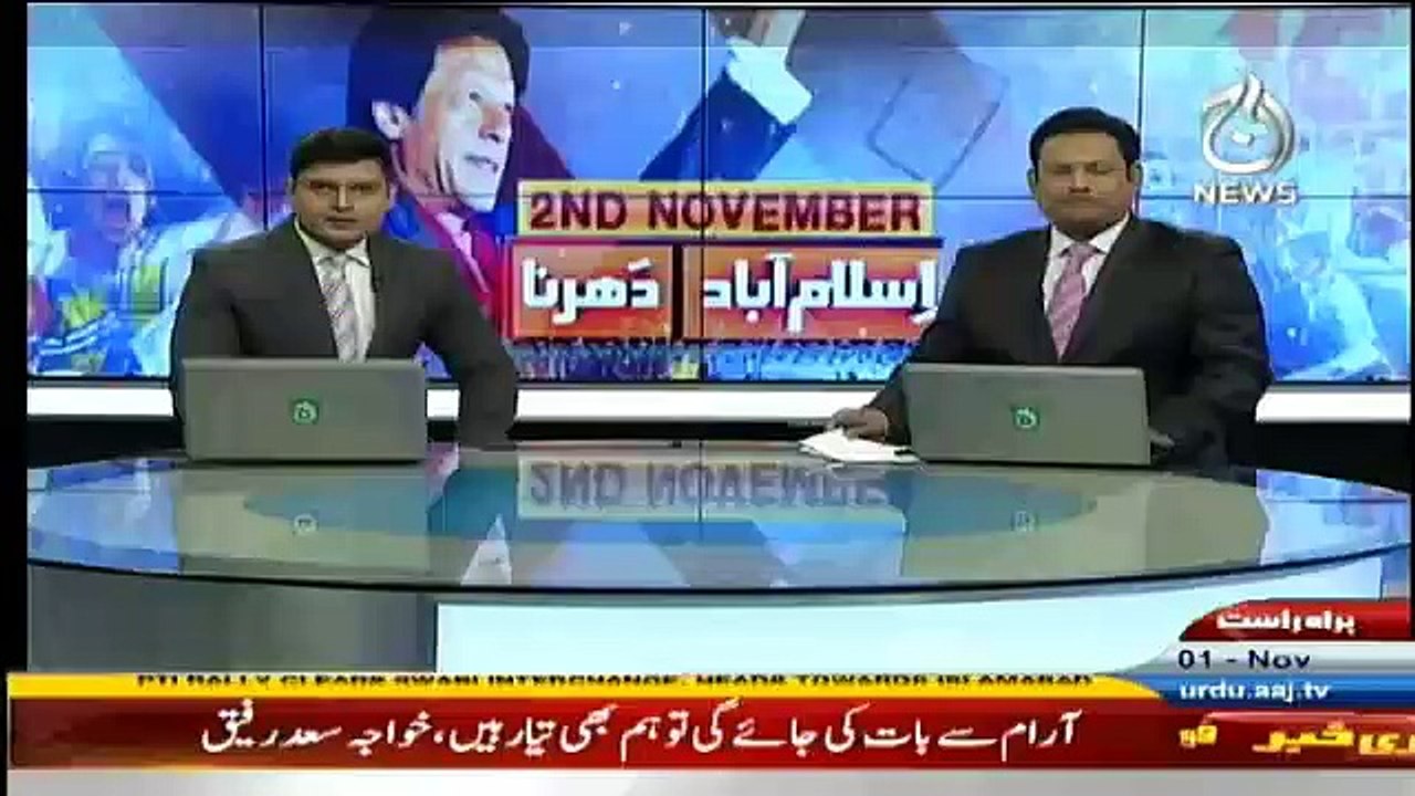 Khawaja Saad Rafique Offers Talks TO PTI Over Islamabad Lock-Down