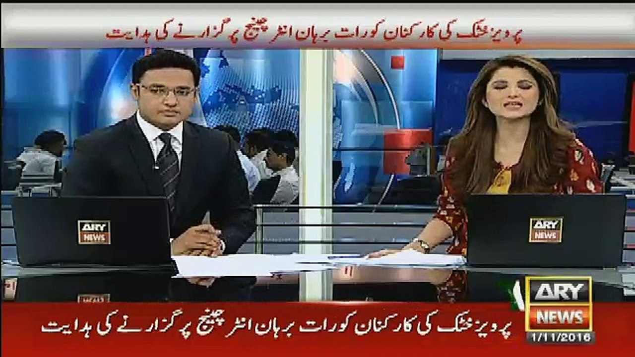 Sheikh Rasheed Message For Imran Khan