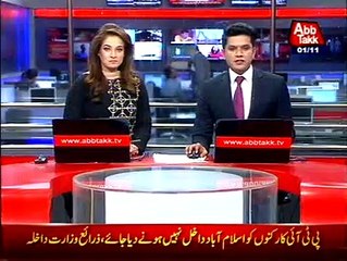 Government decides to stop PTI Activist out side Islambad at any cost
