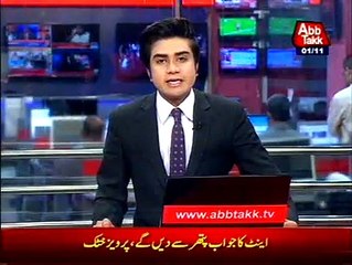 The government has offered talks to PTI