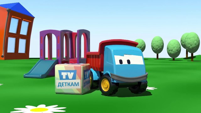 Excavadora - Leo la Troca Curiosa - Carros para niños - Car cartoon