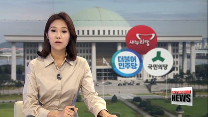 Rival parties fail in attempt to resolve Choi Soon-sil scandal