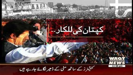 Maarka on Waqt News – 31st October 2016