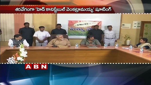 Head Constable Venkatramaiah Movie Press Meet