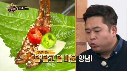"정신 놓고 먹다 문선생 팁 놓칠뻔~" [맛있는 녀석들] 88회