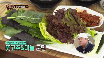 "김프로를 들었다 놨다 농락하는 문선생~" [맛있는 녀석들] 88회