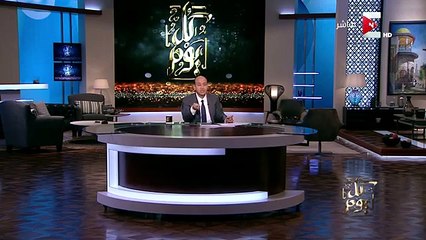 عمرو اديب : الوزارة ديه فيها وزراء لازم يتغيروا