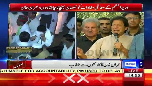 Shehbaz Sharif Called Pervaiz Khattak and Got Insulted