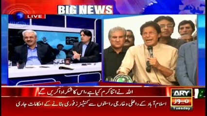 Special Transmission on Islamabad Lockdown With Waseem Badami