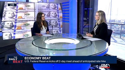 U.S. Federal Reserve kicks off 2-day meet ahead of anticipated rate hike