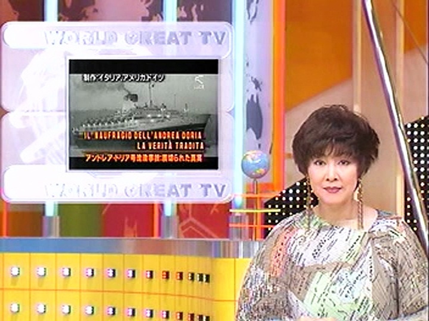 第二のタイタニック 動画 Dailymotion