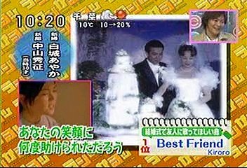 [2000年代バラエティ傑作シリーズ] ラジかる（2008年3月5日 ＯＡ）