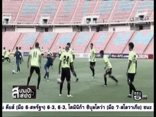 วงจรกีฬา ททบ.5 วันที่ 28 ตุลาคม 2559