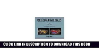 [READ] EBOOK Veterinary ophthalmology diagnostics (2000) ISBN: 4885006392 [Japanese Import] BEST
