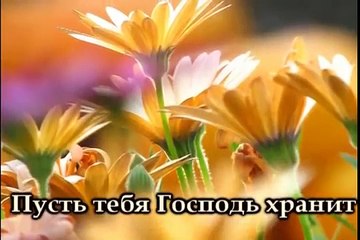 Караоке Христианские песни *Я буду молиться о тебе*.(Прославление и гимны)