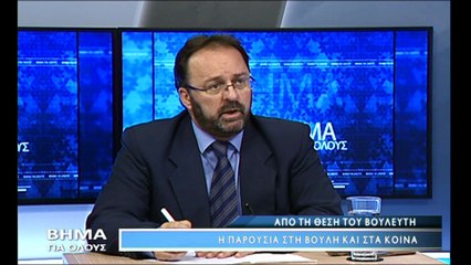 Βήμα για Όλους 31-10-2016, Θανάσης Μιχελής
