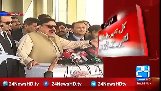 Sheikh Rasheed Media talk outside Supreme Court