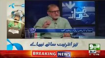 Orya Maqbool Jan Analysis