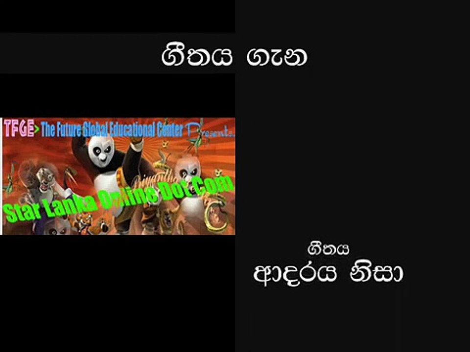 Aadaraya Nisa _ Rukmani Devi _ Old Sinhala Songs 2012 2013