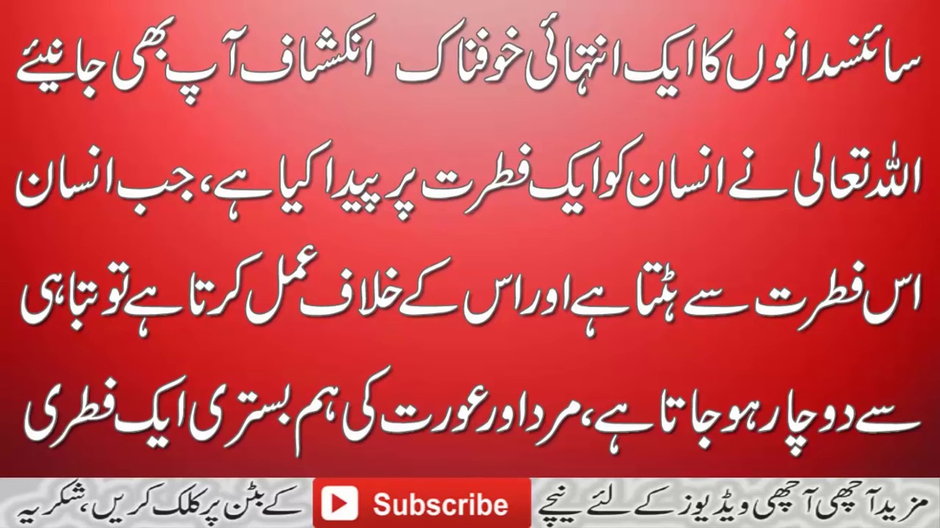 Sex Ka Aik Aisa Tariqa Jo Cancer Ka Bais Ban Sakta Hai in Urdu - video  Dailymotion