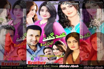 Pashto New HD Album 2016 Eid Gift VOL 6