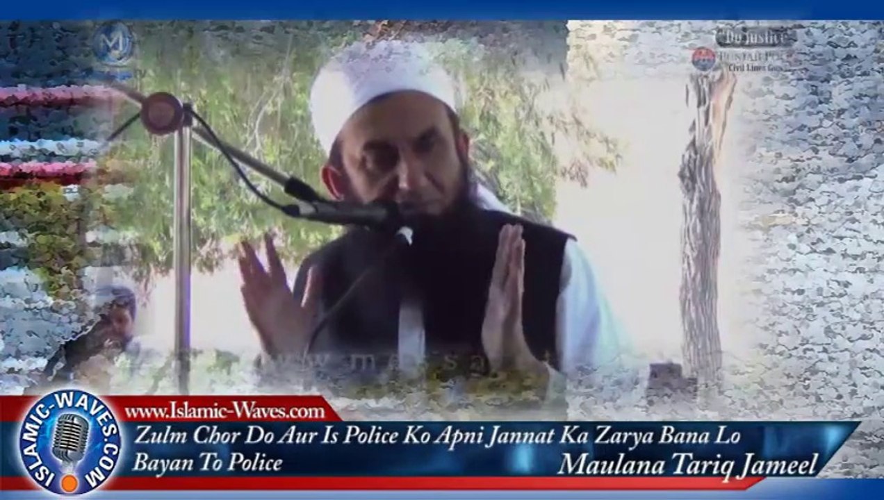 Maulana Tariq Jameel Emotional Naseehat To Police - Zulm Chor Do Jannat Bana Lo